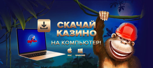 Личный доступ в клуб Вулкан Личный доступ в клуб Вулкан