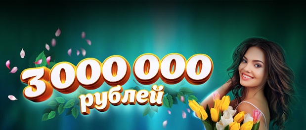 Весенняя Весенняя