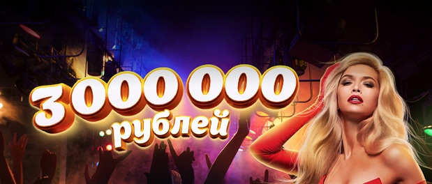 Вера, удача, выиграш Вера, удача, выиграш