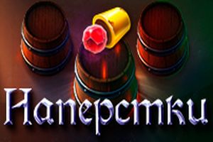 Игровой автомат Thimbles играть онлайн на официальном сайте казино Вулкан Россия